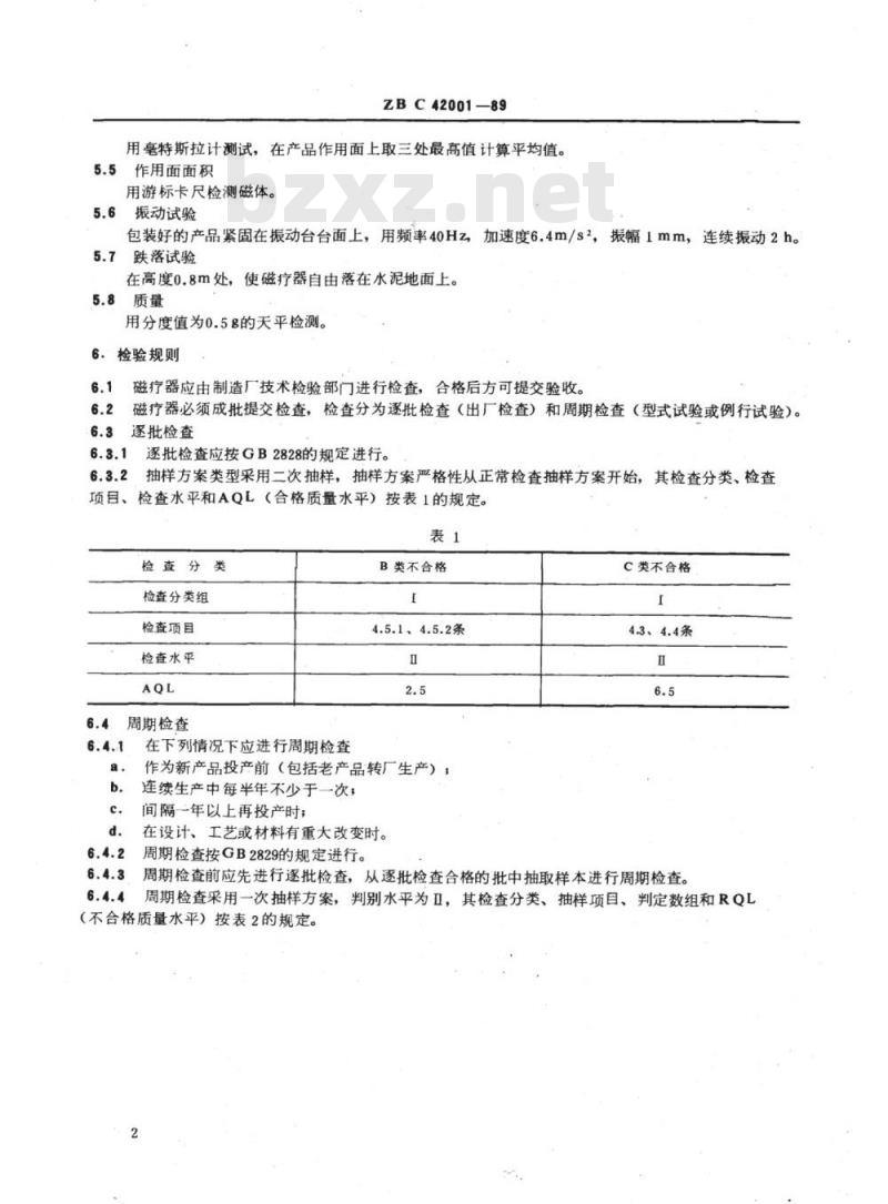 YY 91092-1999 表型磁疗器