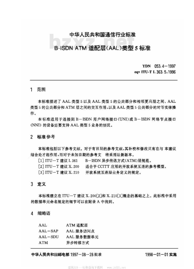 YDN 053.4-1997 B-ISDN ATM 适配层(AAL)类型5标准