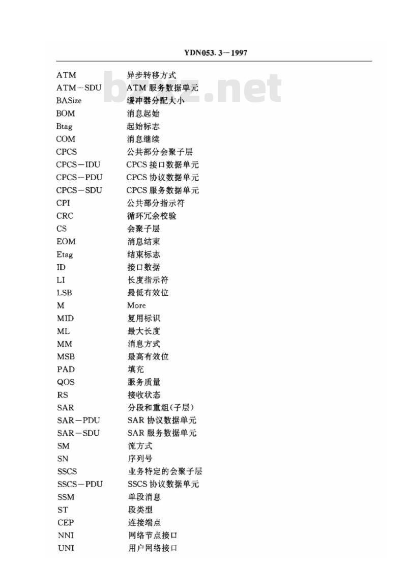 YDN 053.3-1997 B-ISDN ATM 适配层(AAL)类型3/4标准