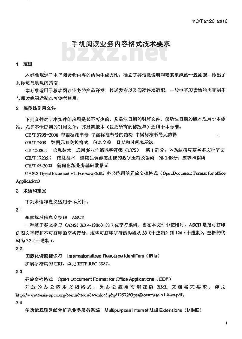 YD/T 2128-2010 手机阅读业务内容格式技术要求