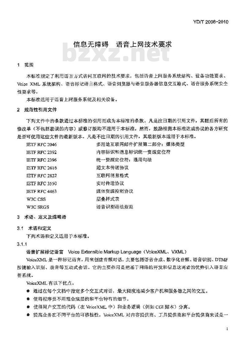 YD/T 2098-2010 信息无障碍语音上网技术要求