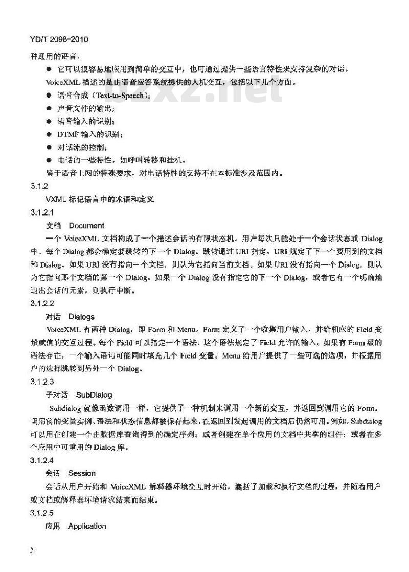 YD/T 2098-2010 信息无障碍语音上网技术要求