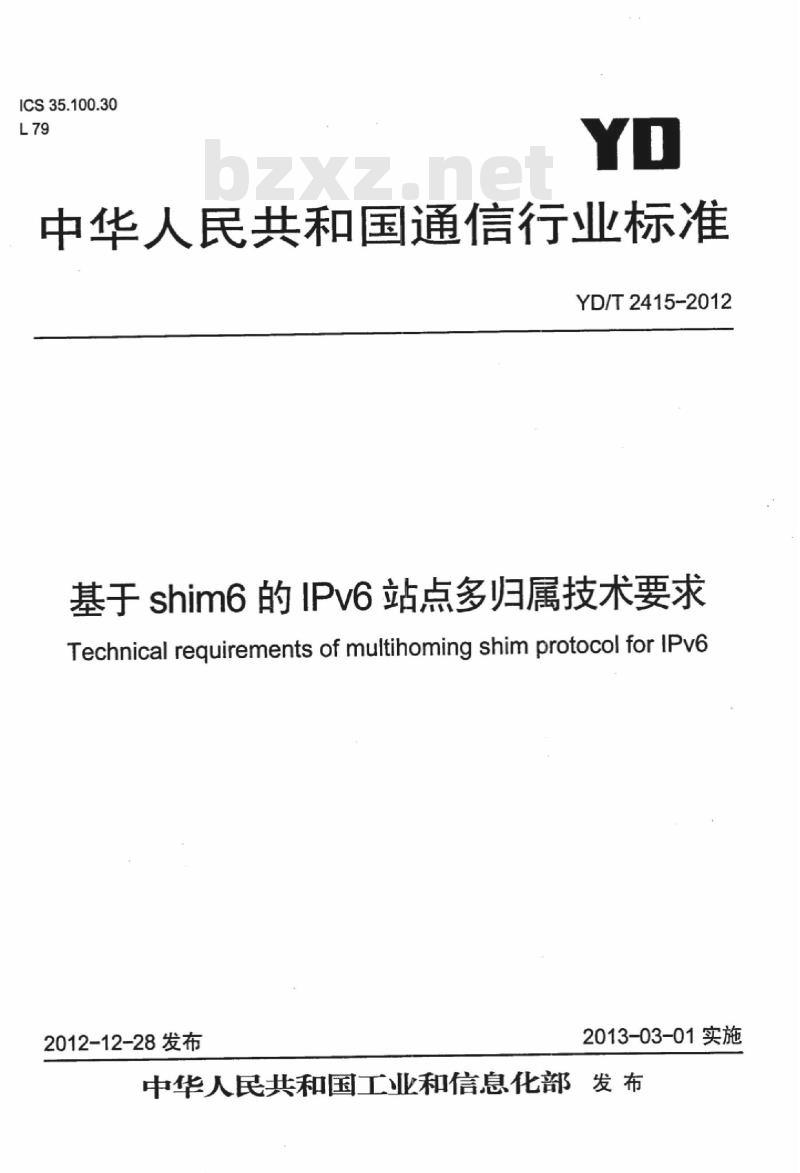 YD/T 2415-2012 基于 shim6 的 IPv6 站点多归属技术要求