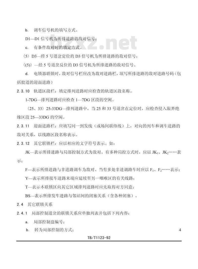 TB/T 1123-92 铁路信号联锁图表编制原则