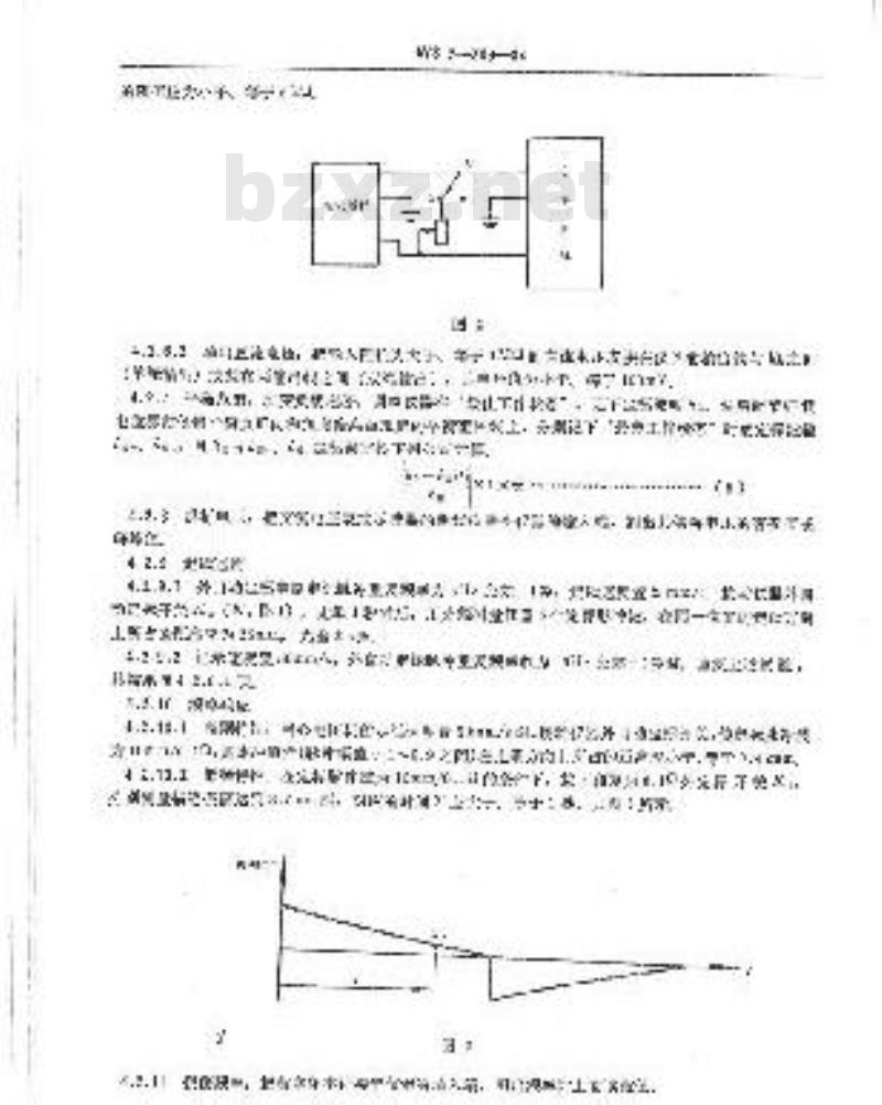 YY 91143-1999 电桥式阻抗血流图仪