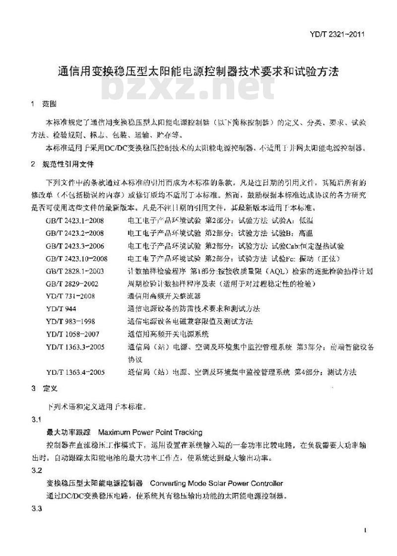 YD/T 2321-2011 通信用变换稳压型太阳能电源控制器技术要求和试验方法