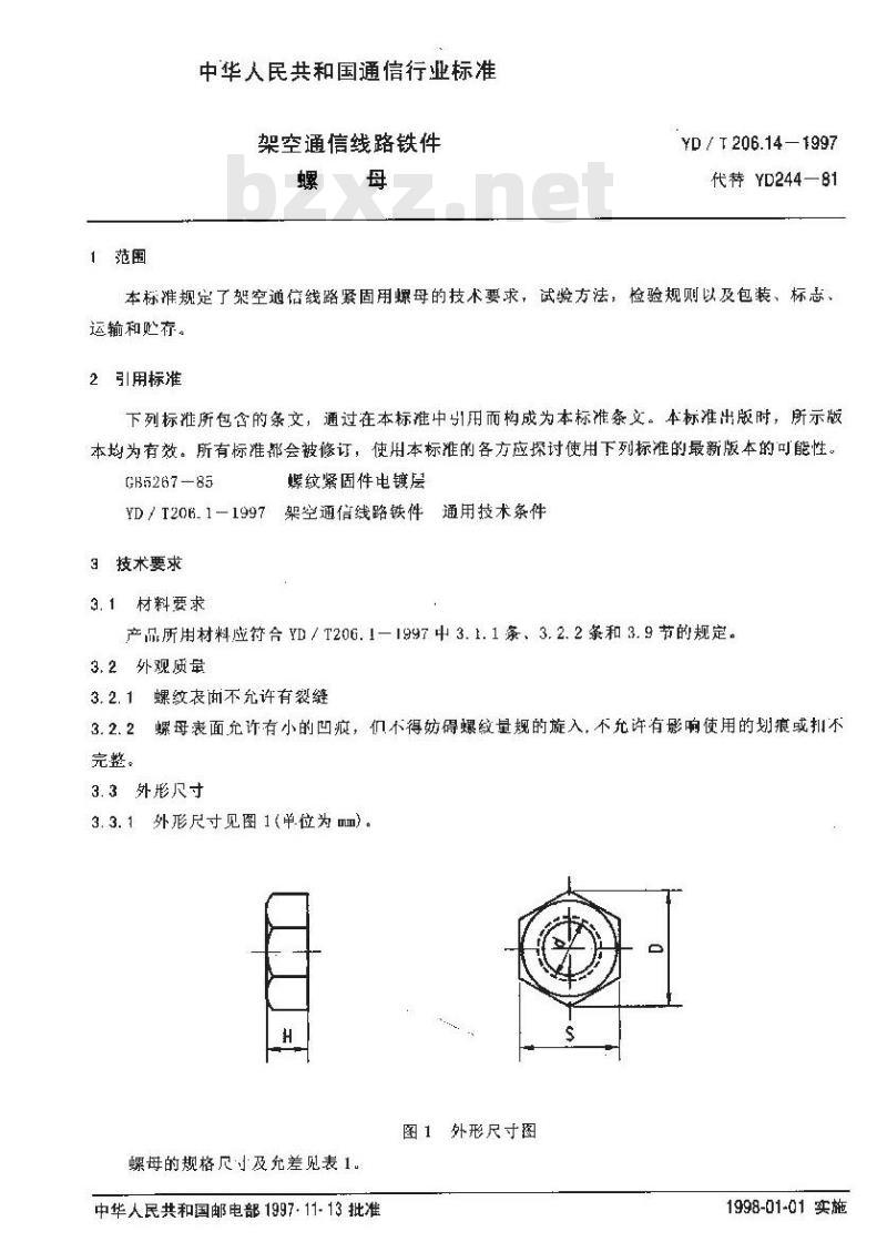 YD/T 206.14-1997 架空通信线路铁件螺母