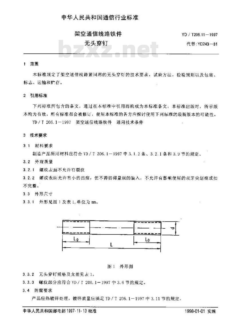 YD/T 206.11-1997 架空通信线路铁件无头穿钉