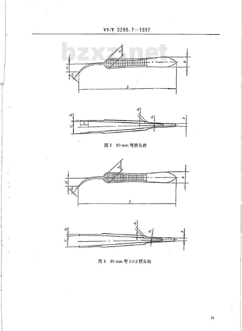 YY/T 0295. 7-1997 虹膜镊