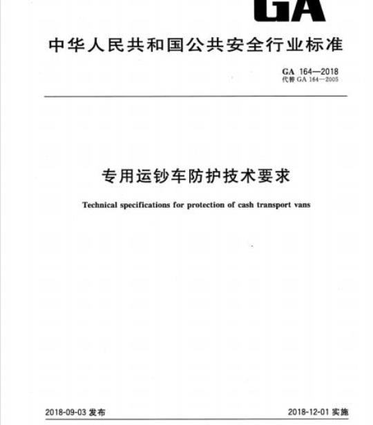 YY 0325-2002 一次性使用无菌导尿管