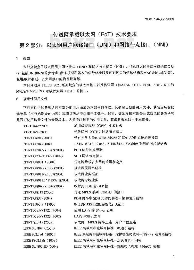 YD/T 1948.2-2009 传送网承载以太网（EOT）技术要求 第2部分：以太网用户网络接口（UNI）的网络节点接口（NNI）