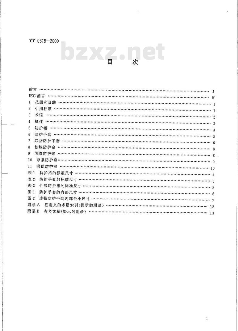 YY 0318-2000 医用诊断X射线辐射防护器具 第3部分:防护服和性腺防护器具