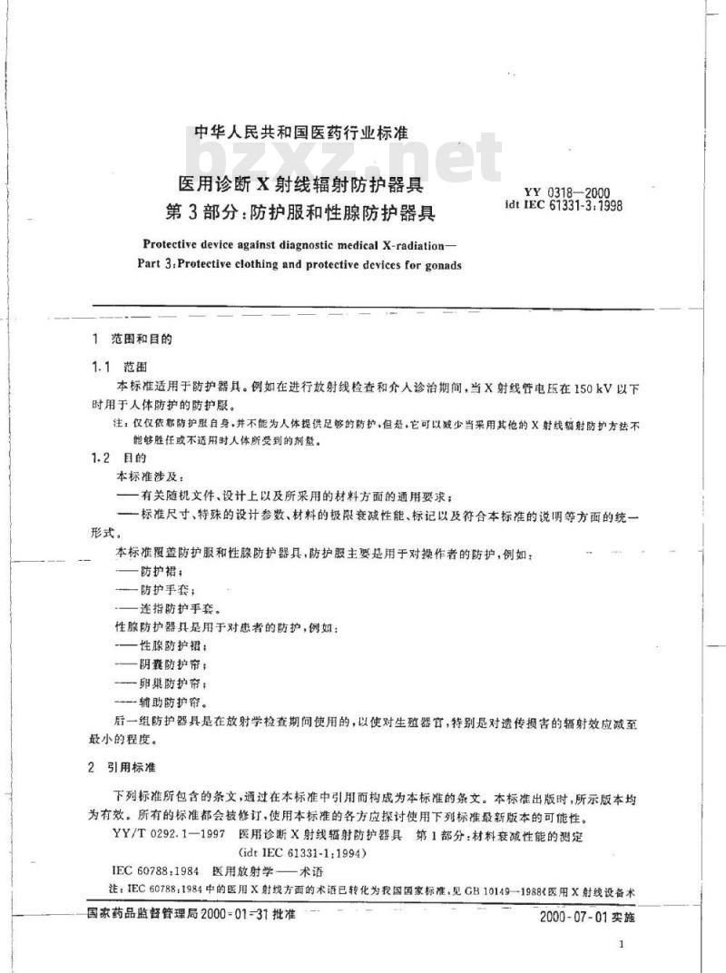 YY 0318-2000 医用诊断X射线辐射防护器具 第3部分:防护服和性腺防护器具