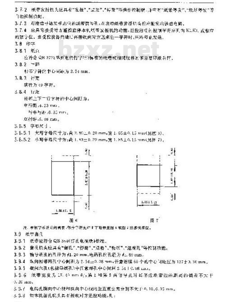YD/T 513-1992 电子电传打字机技术要求