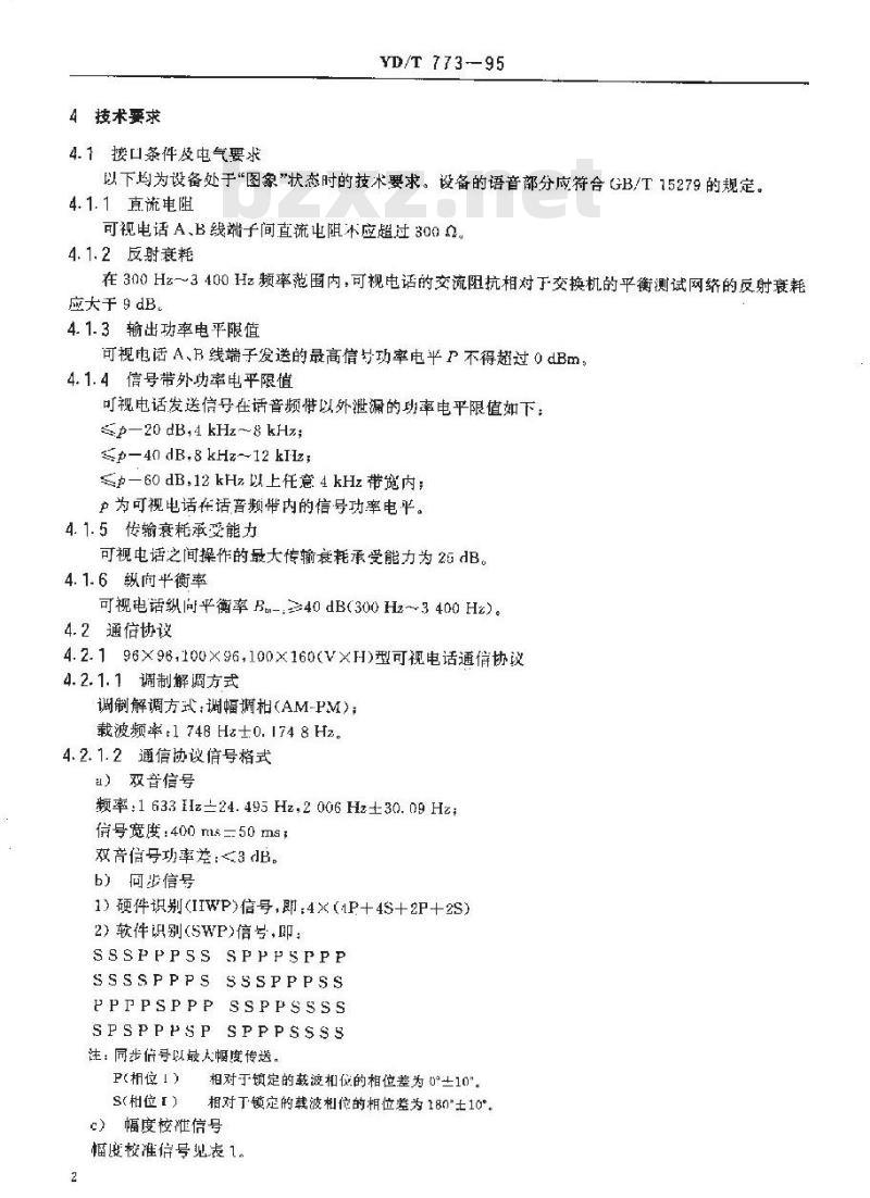 YD/T 773-1995 静态可视电话进网技术要求及测试方法