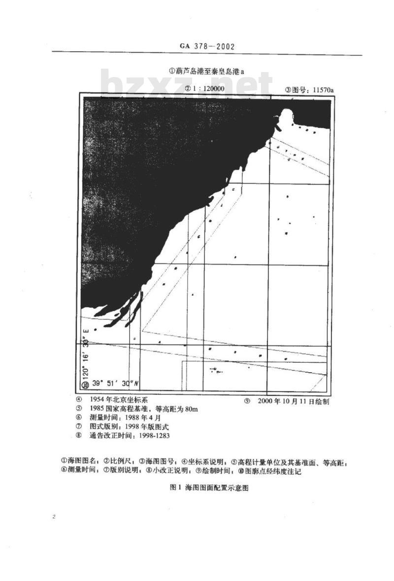 GA 378-2002 警用电子海图图式规范