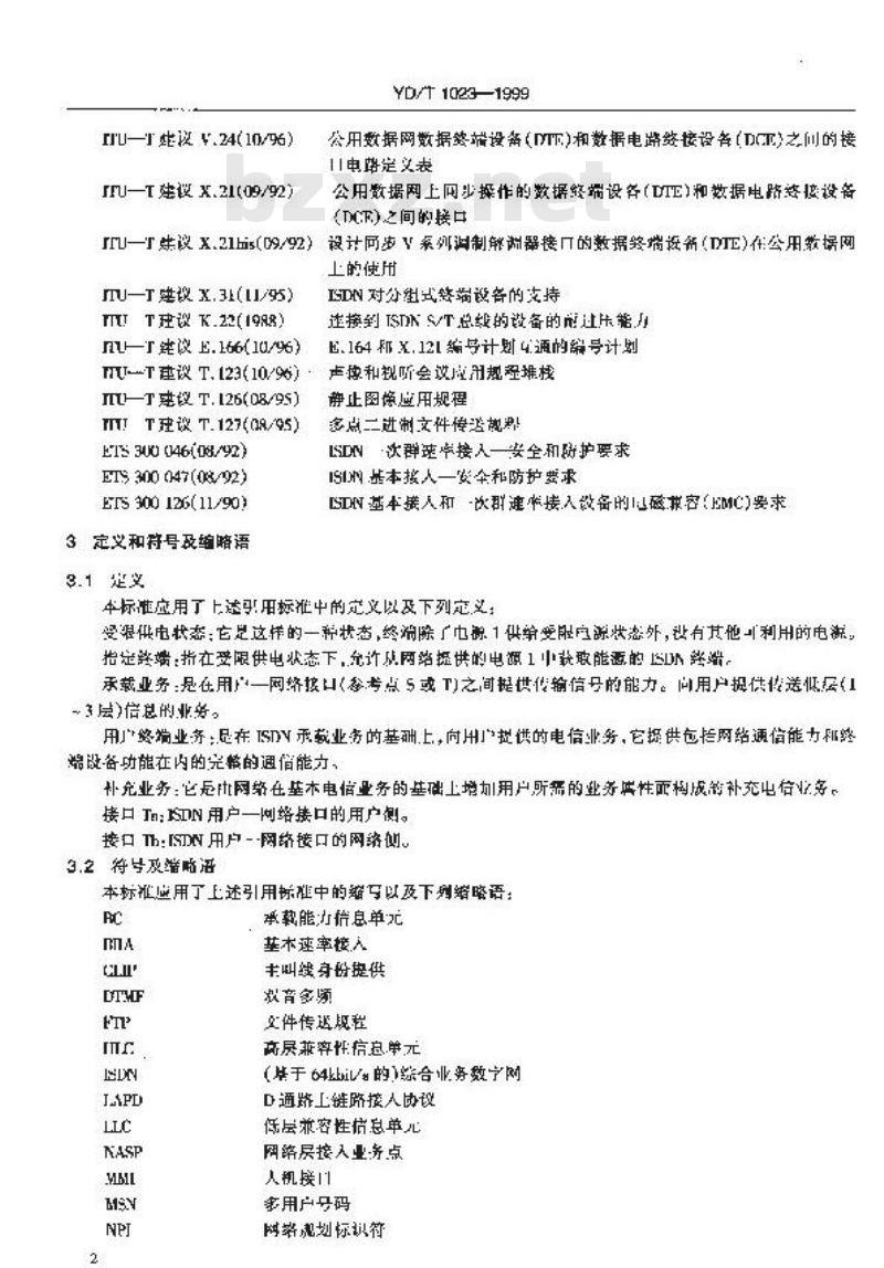 YD/T 1023-1999 窄带 ISDN 终端设备进网基本要求