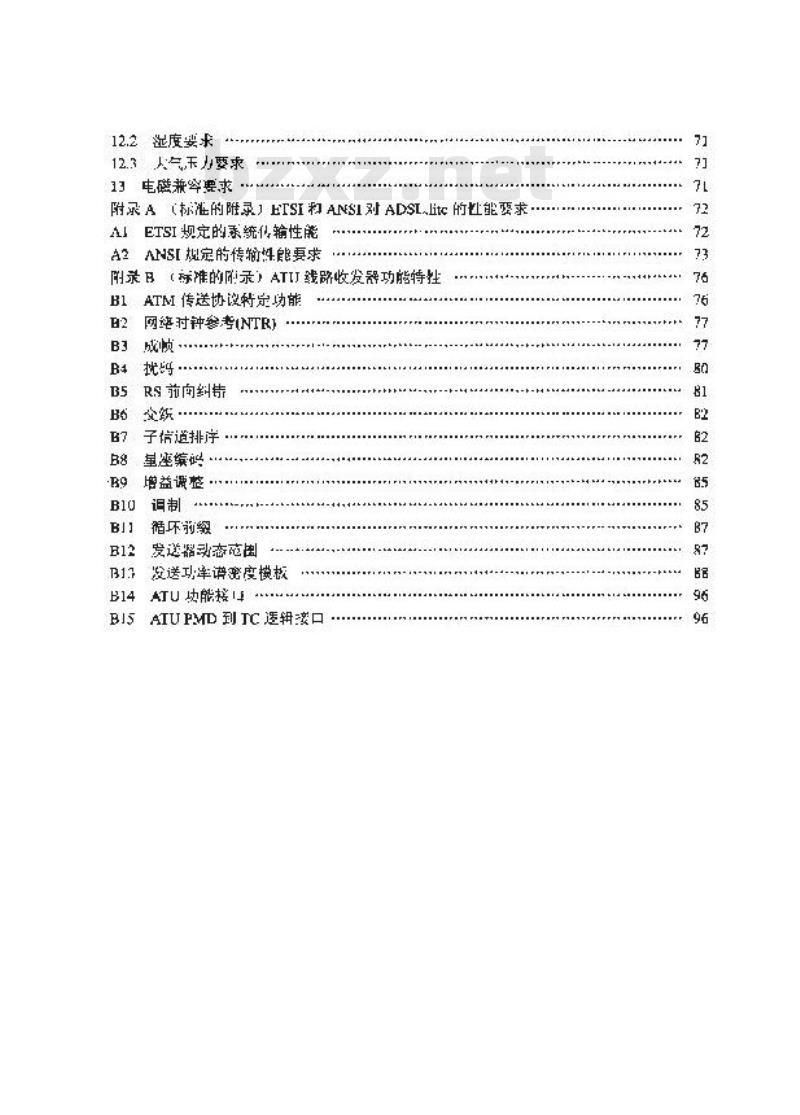 YD/T 1064-2000 接入网技术要求无话音分离器的低速不对称数字用户线(ADSL.lite)