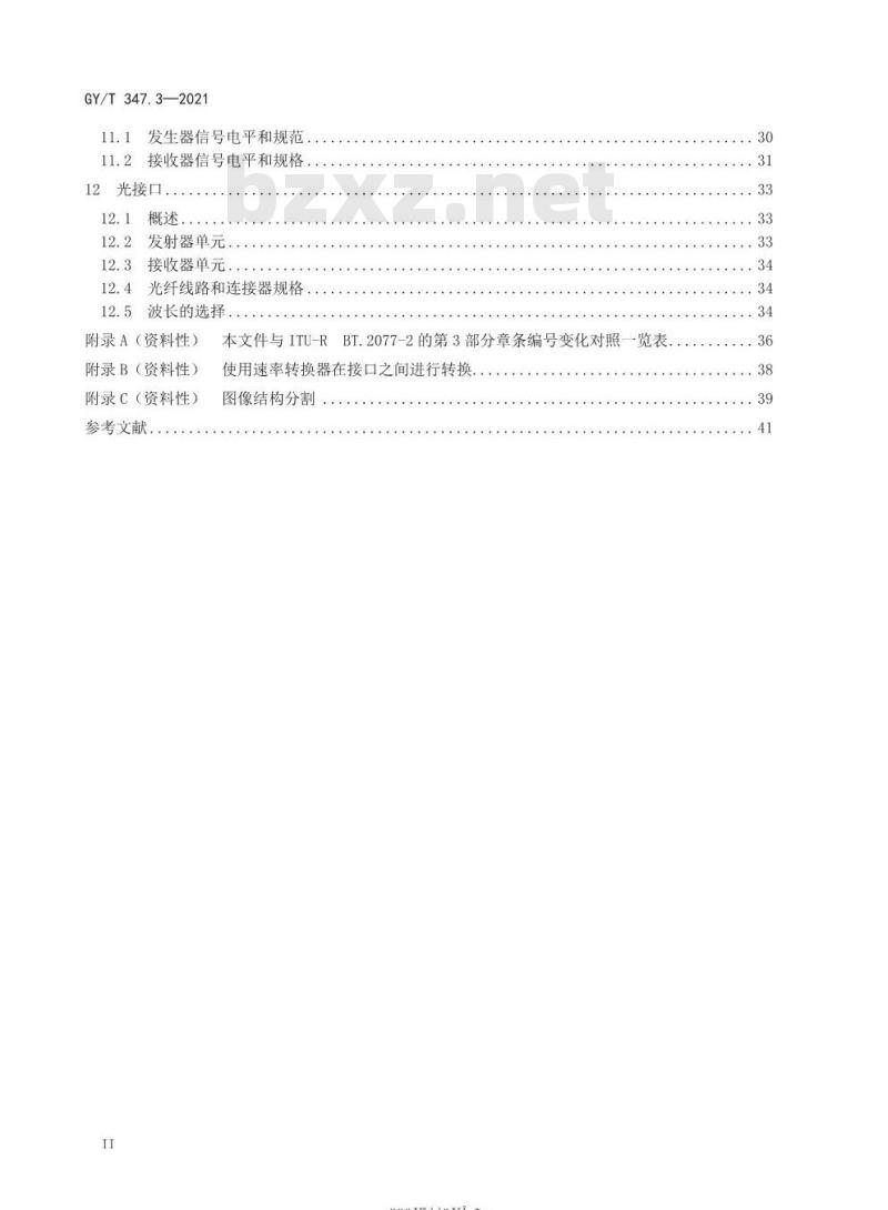 GY/T 347.3-2021 超高清晰度电视信号实时串行数字接口 第3部分:单链路和多链路6Gbit/s、12Gbit/s和24Gbit/s光和电接口
