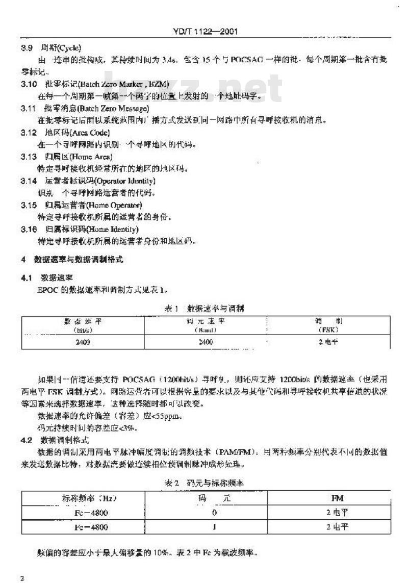 YD/T 1122-2001 寻呼系统空中接口协议(EPOC 寻呼码)
