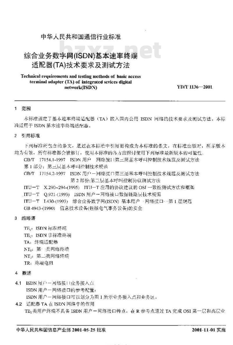 YD/T 1136-2001 综合业务数字网(ISDN)基本速率终端适配器(TA)技术要求及测试方法