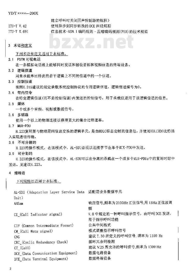 YD/T 1237-2002 PSTN 可视电话进网技术要求及测试方法