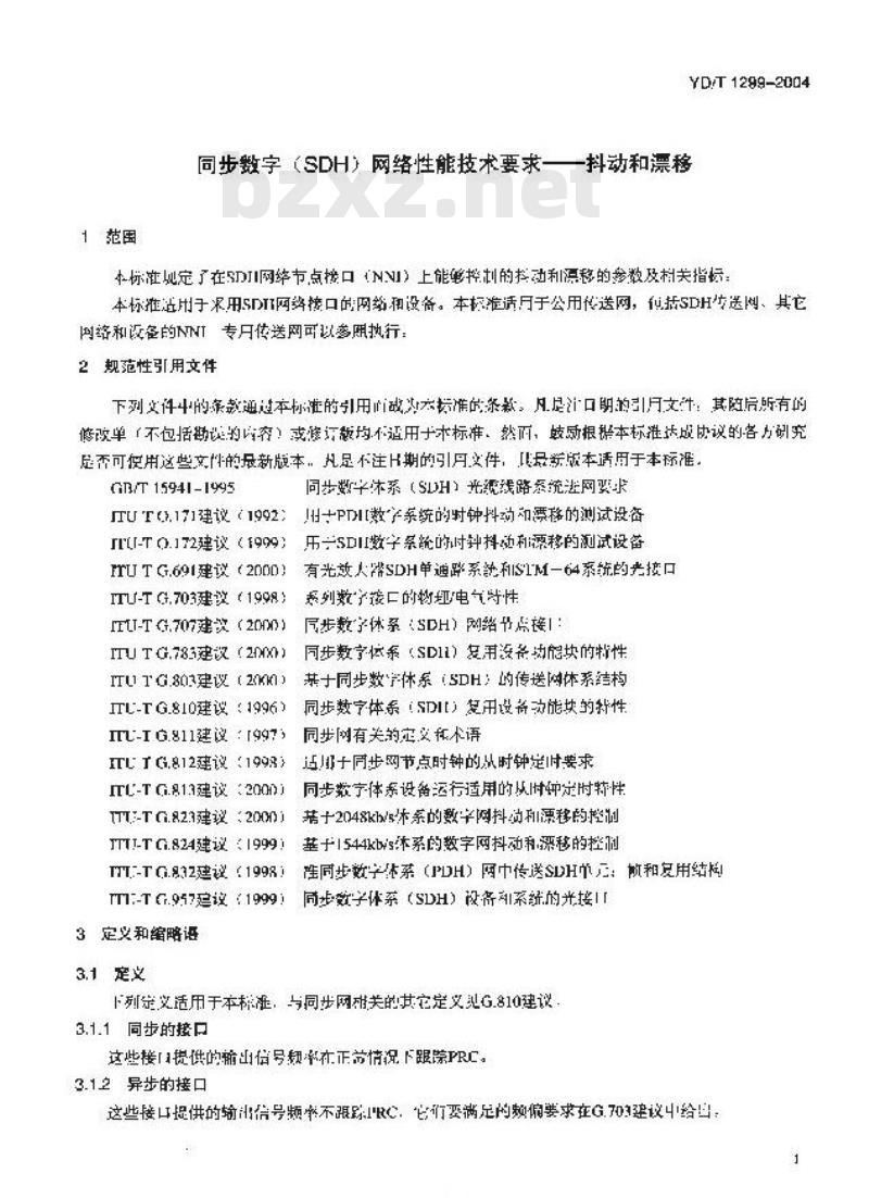 YD/T 1299-2004 同步数字体系(SDH)网络性能技术要求 —— 抖动和漂移