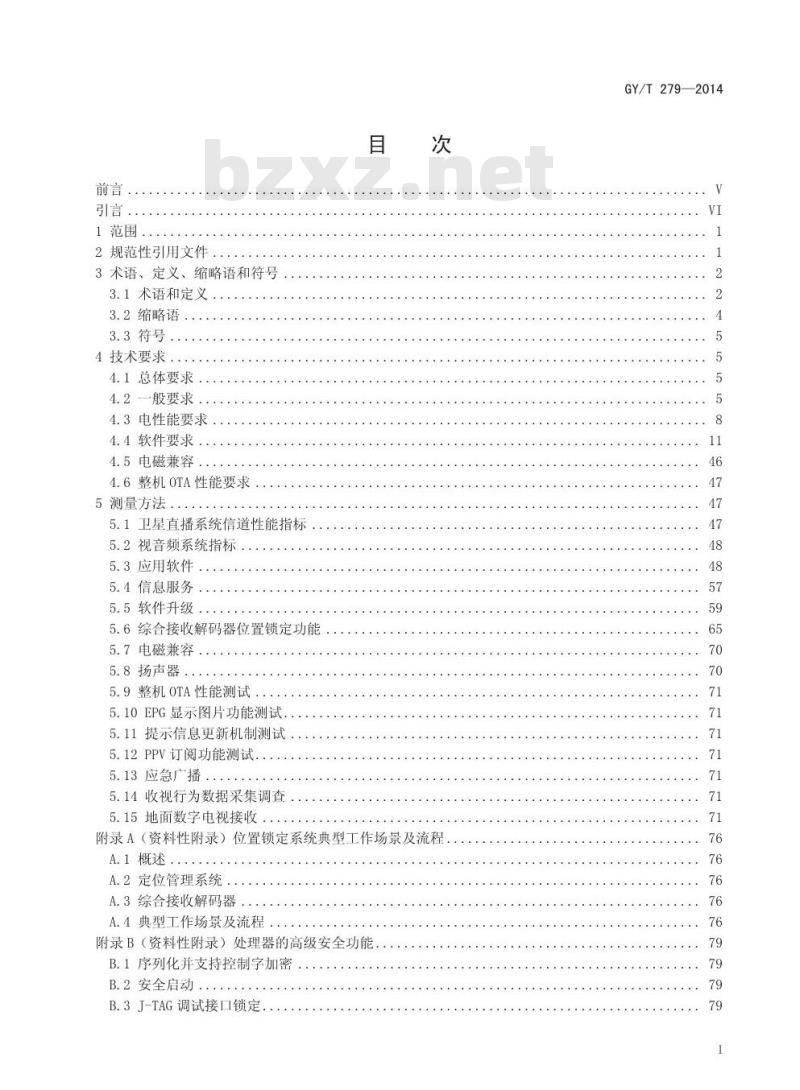 GY/T 279-2014 卫星直播系统综合接收解码器(标清卫星地面双模型)技术要求和测量方法