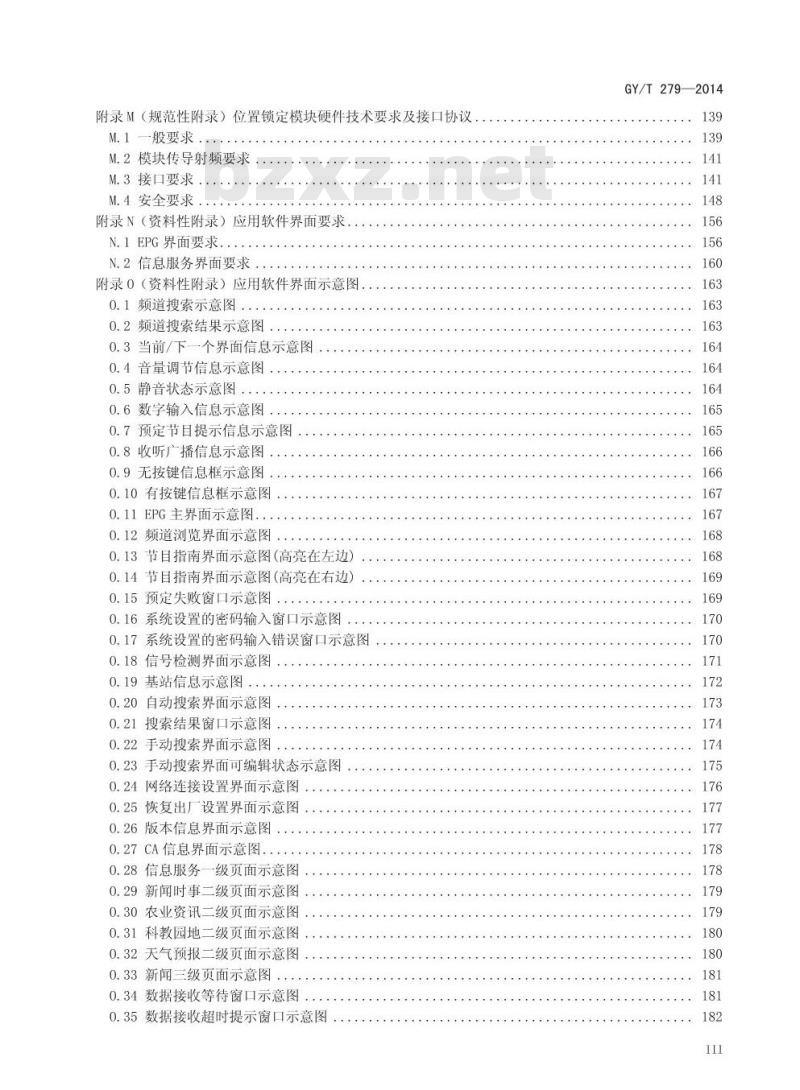 GY/T 279-2014 卫星直播系统综合接收解码器(标清卫星地面双模型)技术要求和测量方法