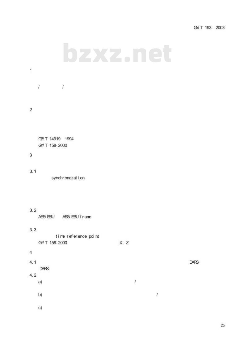 GY/T 193-2003 数字音频系统同步