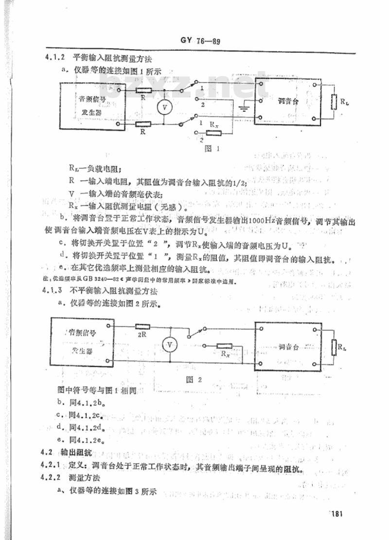 GY 76-1989 广播调音台电性能运行技术指标测量方法