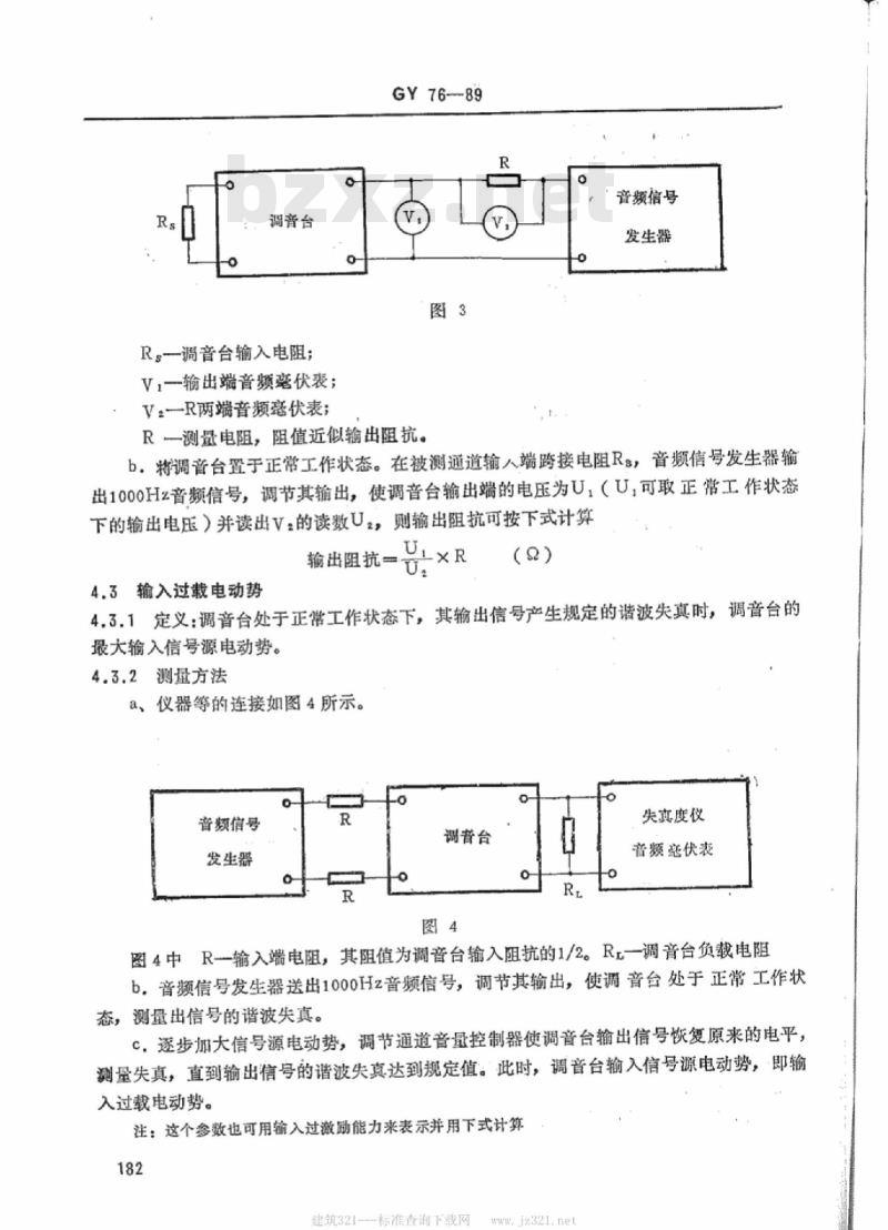 GY 76-1989 广播调音台电性能运行技术指标测量方法