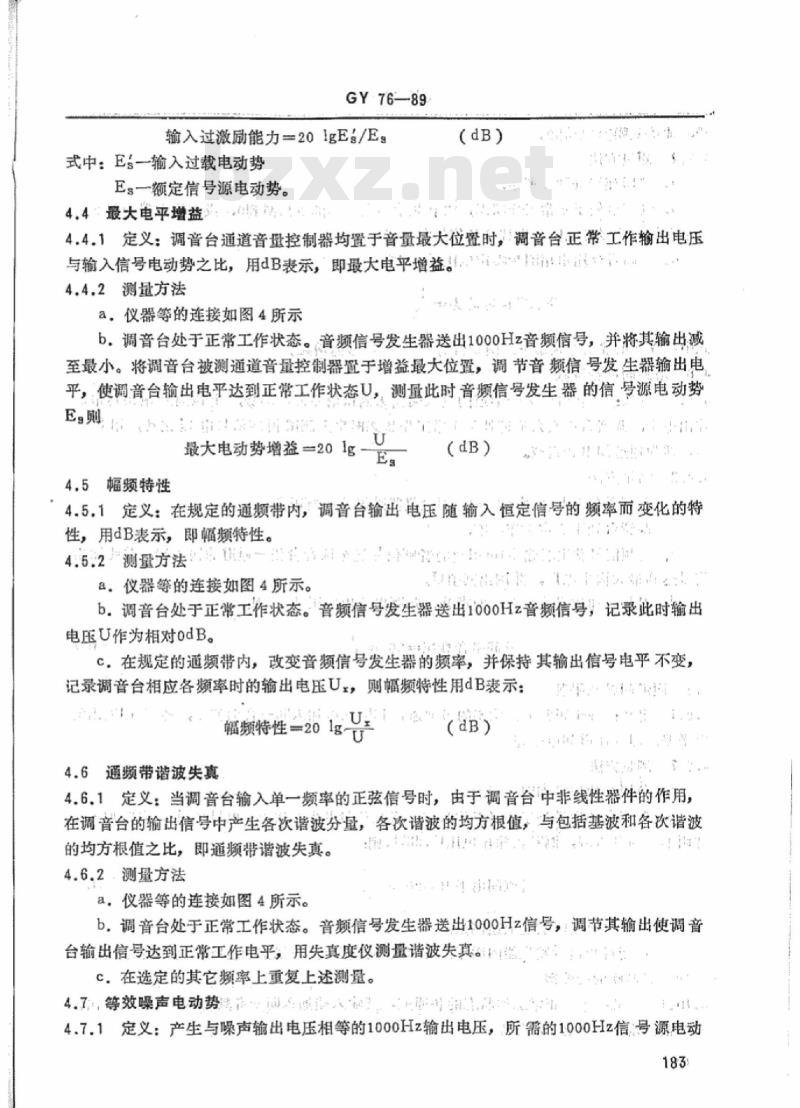 GY 76-1989 广播调音台电性能运行技术指标测量方法