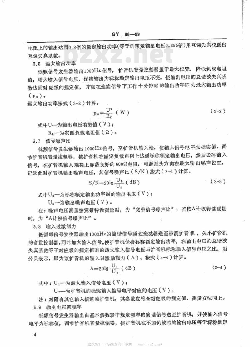 GY 66-1989 有线广播用晶体管扩音机测量方法