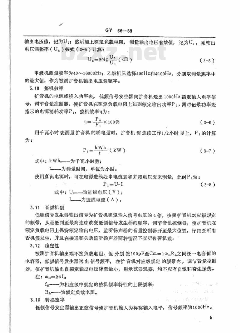 GY 66-1989 有线广播用晶体管扩音机测量方法