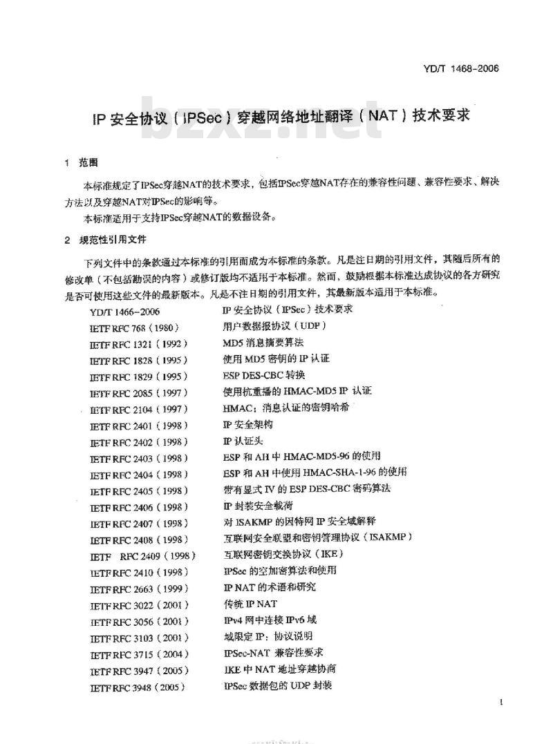 YD/T 1468-2006 IP 安全协议(IPSec)穿越网络地址翻译(NAT)技术要求