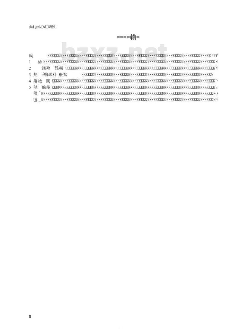 GD/J 020-2008 移动多媒体广播UHF频段发射机技术要求和测量方法