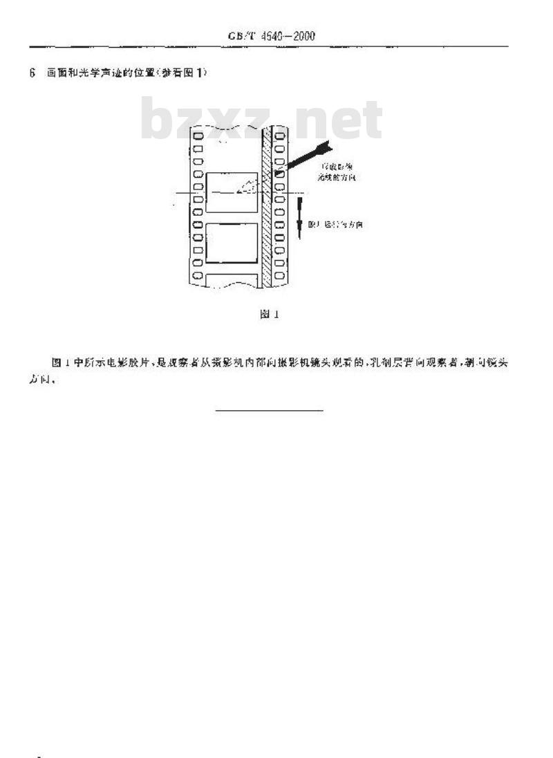 GB/T 4640-2000 35mm电影胶片在摄影机.上的用法