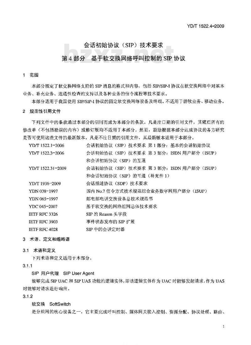 YD/T 1522.4-2009 会话初始协议（SIP）技术要求 第4部分：基于软交换网络呼叫控制的SIP协议