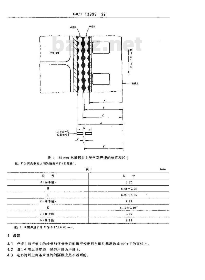 GB/T 13999-1992 35mm电影拷贝上光学双声迹的位置和宽度尺寸