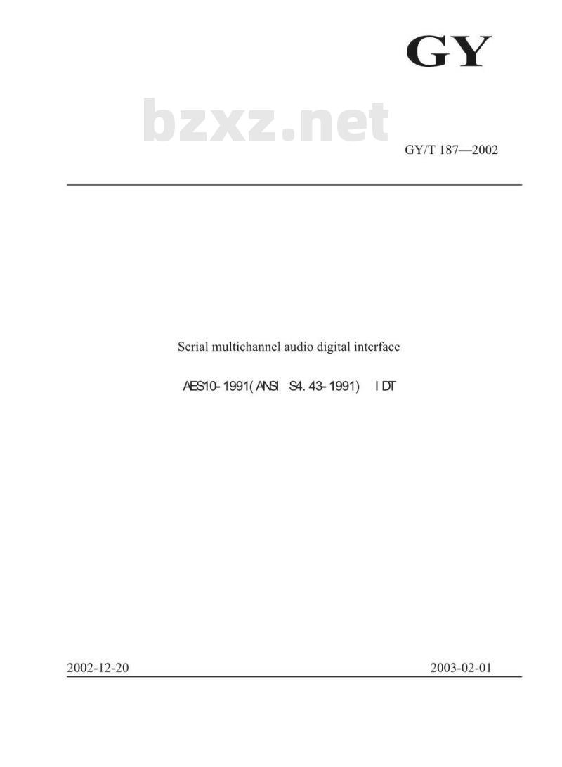 GY/T 187-2002 多通路音频数字串行接口