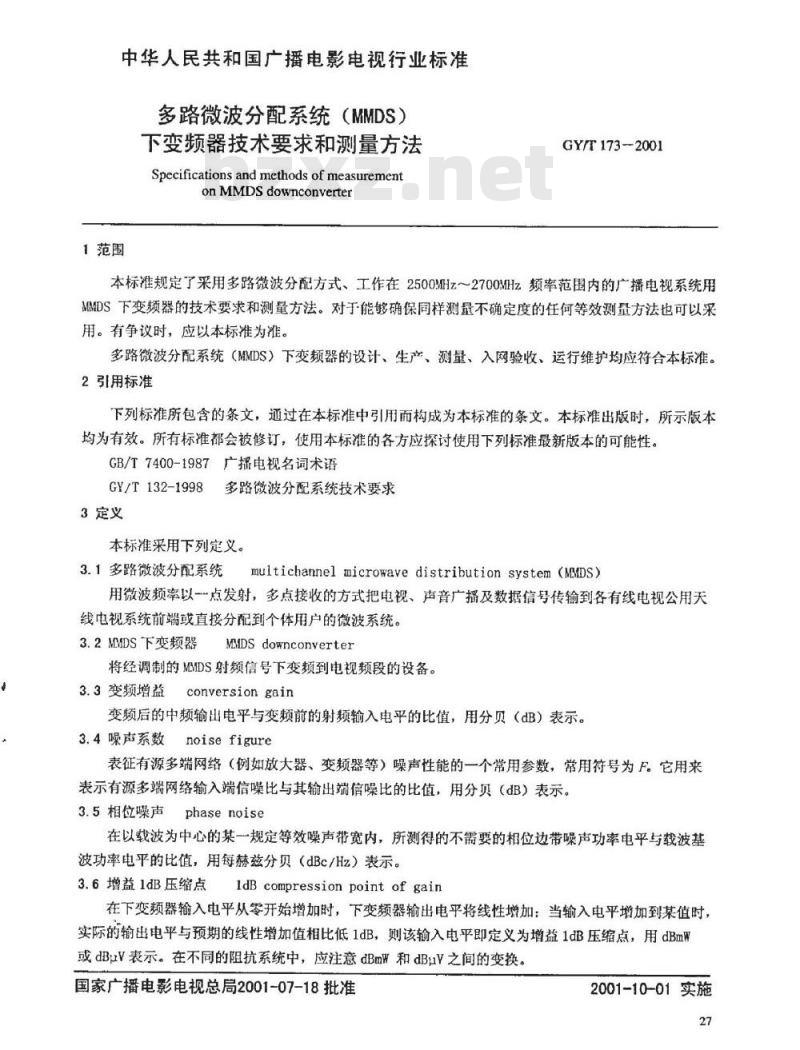 GY/T 173-2001 多路微波分配系统( MMDS)下变频器技术要求和测量方法
