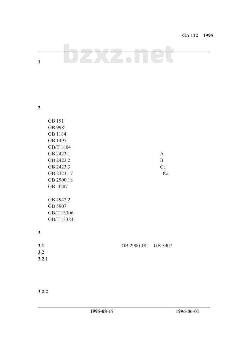 GA 112-1995 建筑防火产品用电磁铁通用技术条件