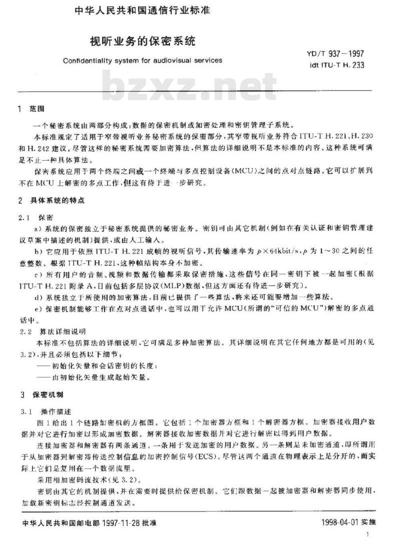 YD/T 937-1997 视听业务的保密系统
