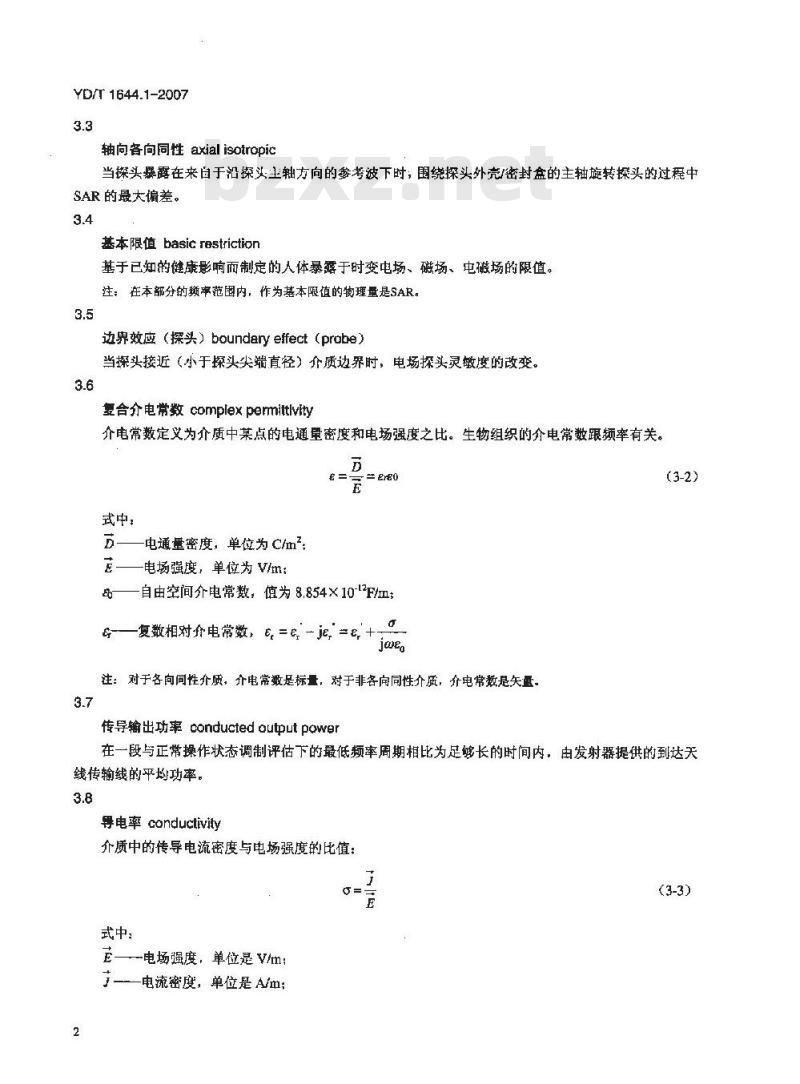 YD/T 1644.1-2007 手持和身体佩戴使用的无线通信设备对人体的电磁照射一人体模型、仪器和规程 第1部分:靠近耳边使用的手持式无线通信设备的 SAR 评估规程(频率范围300MHz~3GHz)