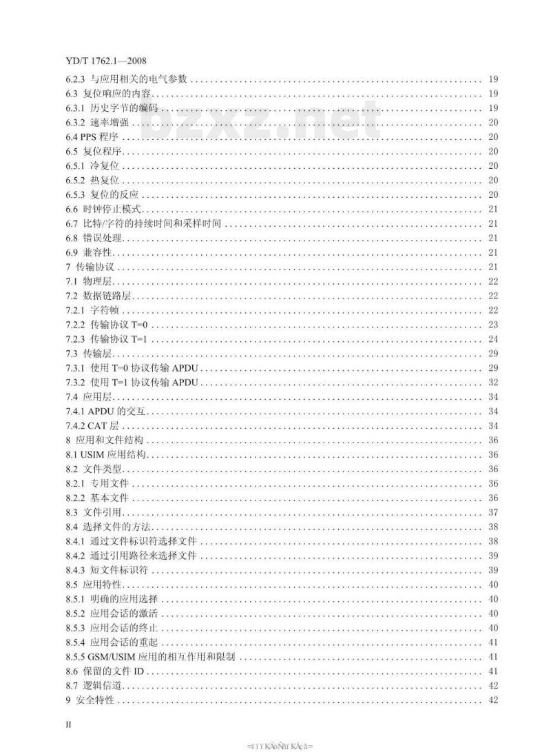 YD/T 1762.1-2008 TD-SCDMA/WCDMA 数字蜂窝移动通信网通用用户识别模块(USIM)与终端间 Cu 接口技术要求 第1部分:物理、电气和逻辑特性