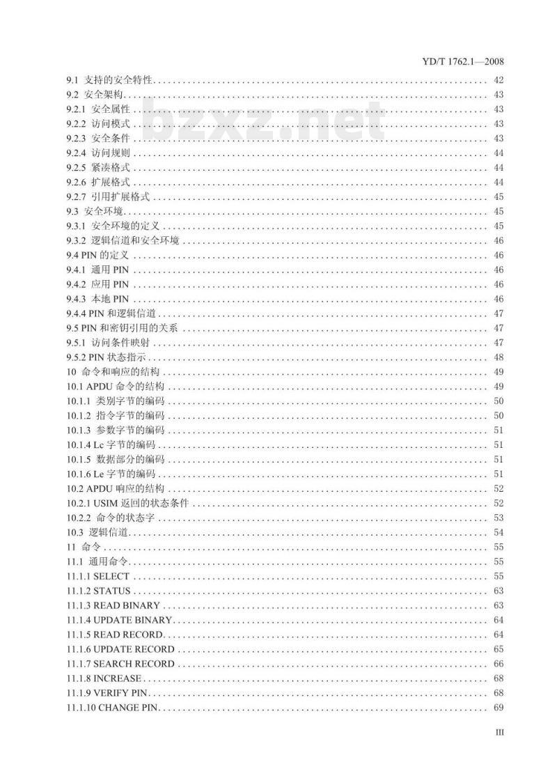 YD/T 1762.1-2008 TD-SCDMA/WCDMA 数字蜂窝移动通信网通用用户识别模块(USIM)与终端间 Cu 接口技术要求 第1部分:物理、电气和逻辑特性