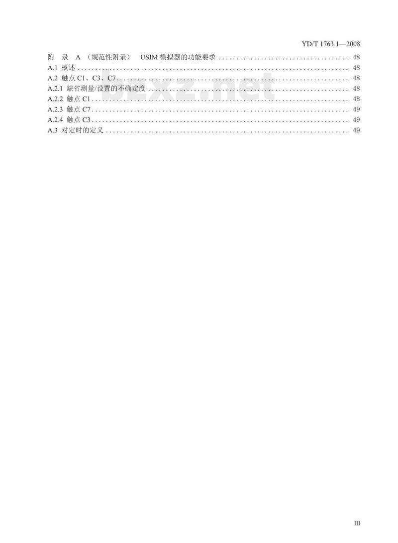 YD/T 1763.1-2008 TD-SCDMA/WCDMA 数字蜂窝移动通信网通用用户识别模块(USIM)与终端间 Cu 接口测试方法 第1部分:物理、电气和逻辑特性