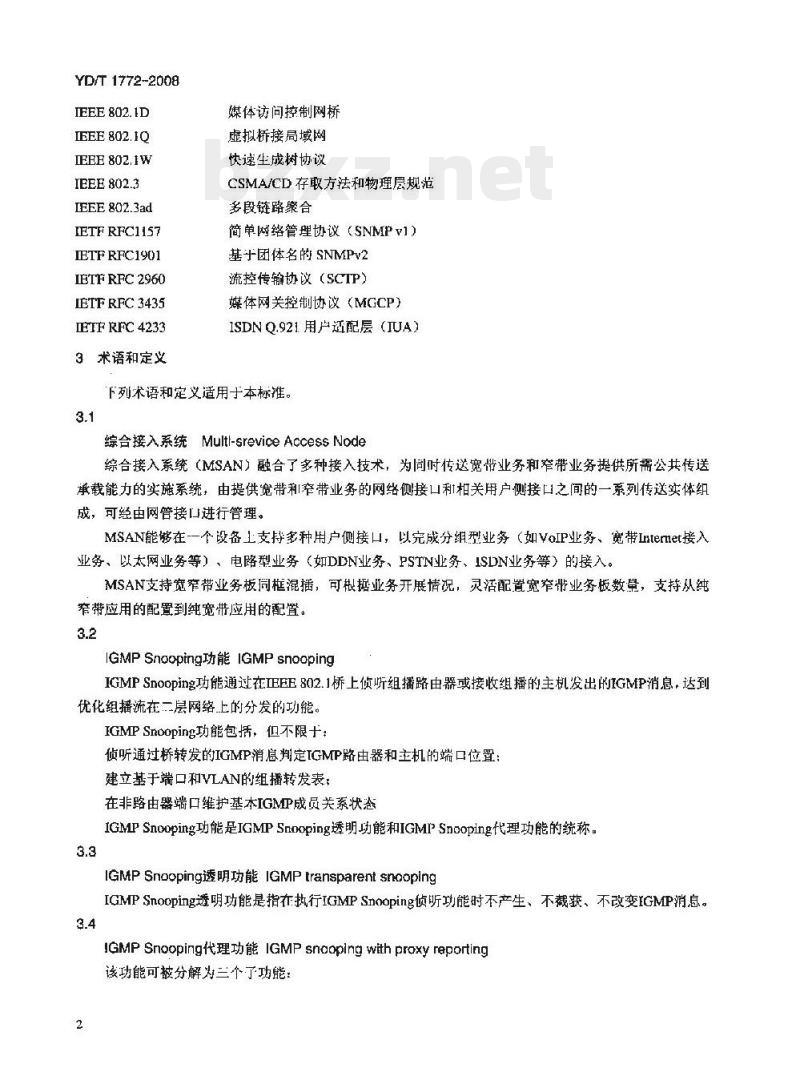 YD/T 1772-2008 接入网设备测试方法综合接入系统