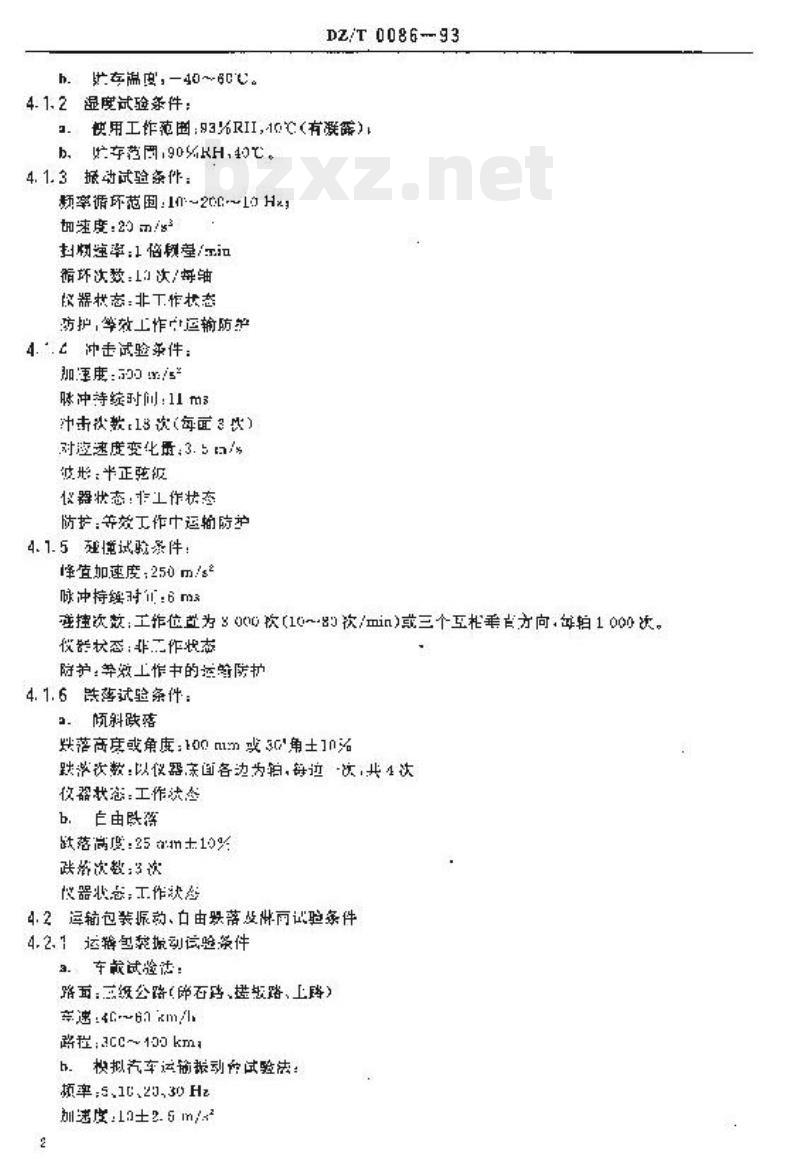 DZ/T 0086-1993 深层模拟记录地震仪通用技术条件
